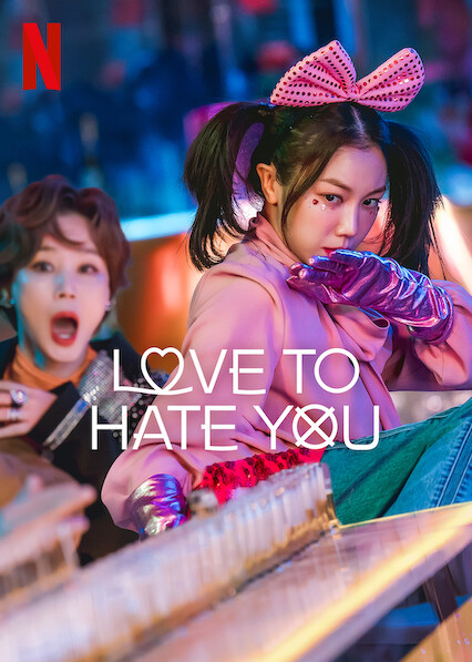 Love to Hate You, Official Trailer